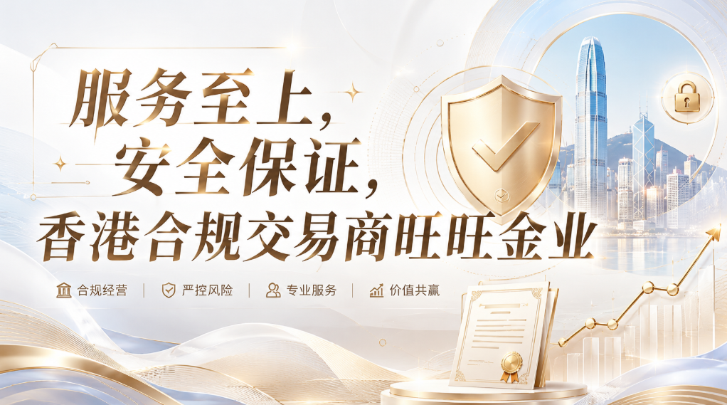 <strong>贵金属投资入门：新手如何走稳第一步？</strong>